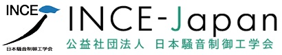 The Institute of Noise Control Engineering of Japan